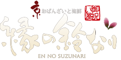 京おばんざい